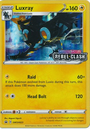 Lugia (SWSH069) (Prerelease Promo) [Sword & Shield: Black Star Promos]