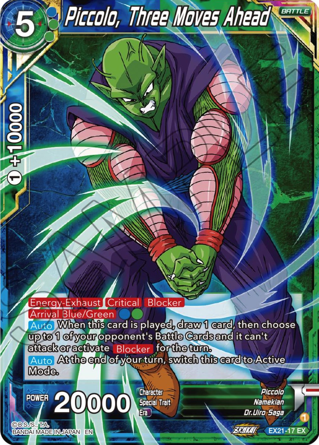 Piccolo, Three Moves Ahead (EX21-17) [5th Anniversary Set] | Black Swamp Games