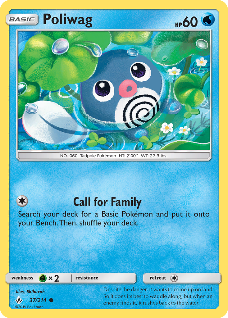 Poliwag (37/214) [Sun & Moon: Unbroken Bonds] | Black Swamp Games