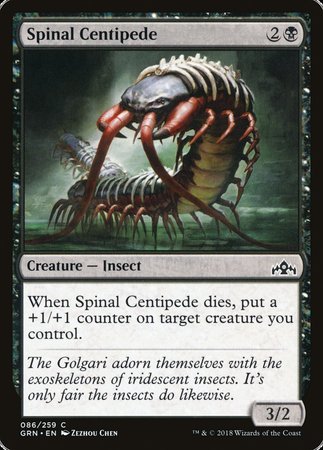 Spinal Centipede [Guilds of Ravnica] | Black Swamp Games