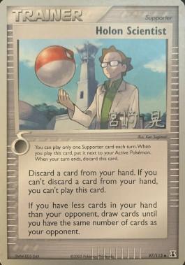 Holon Scientist (97/113) (Swift Empoleon - Akira Miyazaki) [World Championships 2007] | Black Swamp Games