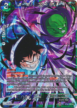 Son Gohan & Piccolo, Pupil and Master [BT8-119] | Black Swamp Games