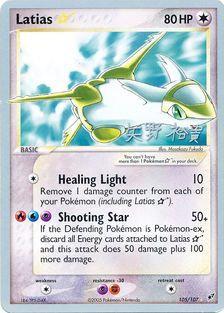 Latias (105/107) (Star) (B-L-S - Hiroki Yano) [World Championships 2006] | Black Swamp Games