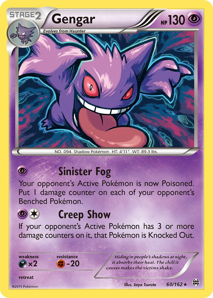 Gengar (60/162) (Theme Deck Exclusive) [XY: BREAKthrough] | Black Swamp Games