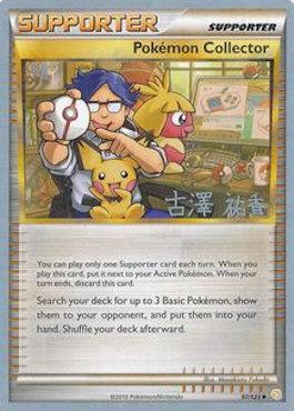 Pokemon Collector (97/123) (Power Cottonweed - Yuka Furusawa) [World Championships 2010] | Black Swamp Games