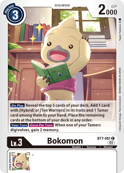 Bokomon [BT7-081] [Next Adventure] | Black Swamp Games