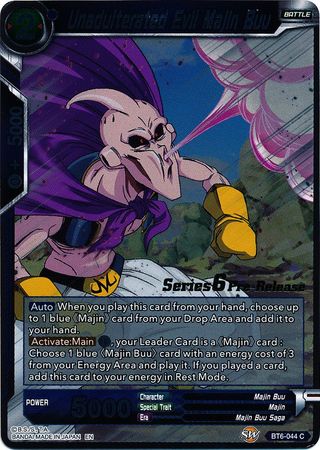 Unadulterated Evil Majin Buu [BT6-044_PR] | Black Swamp Games