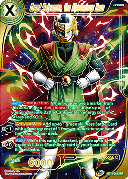 Great Saiyaman, the Mysterious Hero (SPR) (BT14-063) [Cross Spirits] | Black Swamp Games