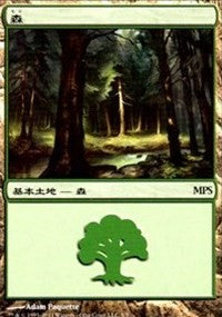 Forest - Innistrad Cycle [Magic Premiere Shop] | Black Swamp Games