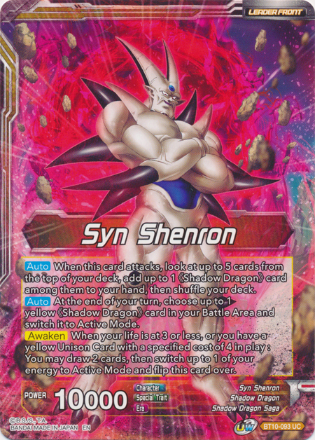 Syn Shenron // Syn Shenron, Negative Energy Overflow (BT10-093) [Rise of the Unison Warrior Prerelease Promos] | Black Swamp Games