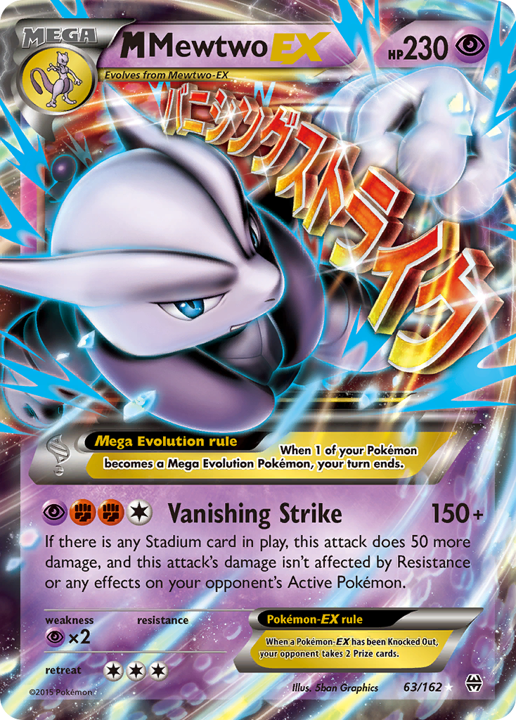 M Mewtwo EX (63/162) [XY: BREAKthrough] | Black Swamp Games