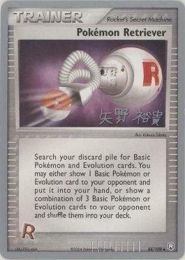 Pokemon Retriever (84/109) (B-L-S - Hiroki Yano) [World Championships 2006] | Black Swamp Games