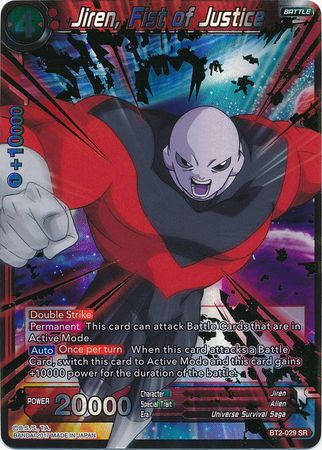 Jiren, Fist of Justice [BT2-029] | Black Swamp Games