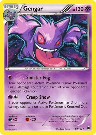 Gengar (60/162) (Cosmos Holo) [XY: BREAKthrough] | Black Swamp Games