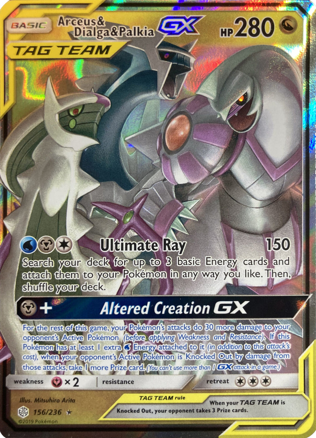 Arceus & Dialga & Palkia GX (156/236) (League Battle Deck Exclusive) [Sun & Moon: Cosmic Eclipse] | Black Swamp Games