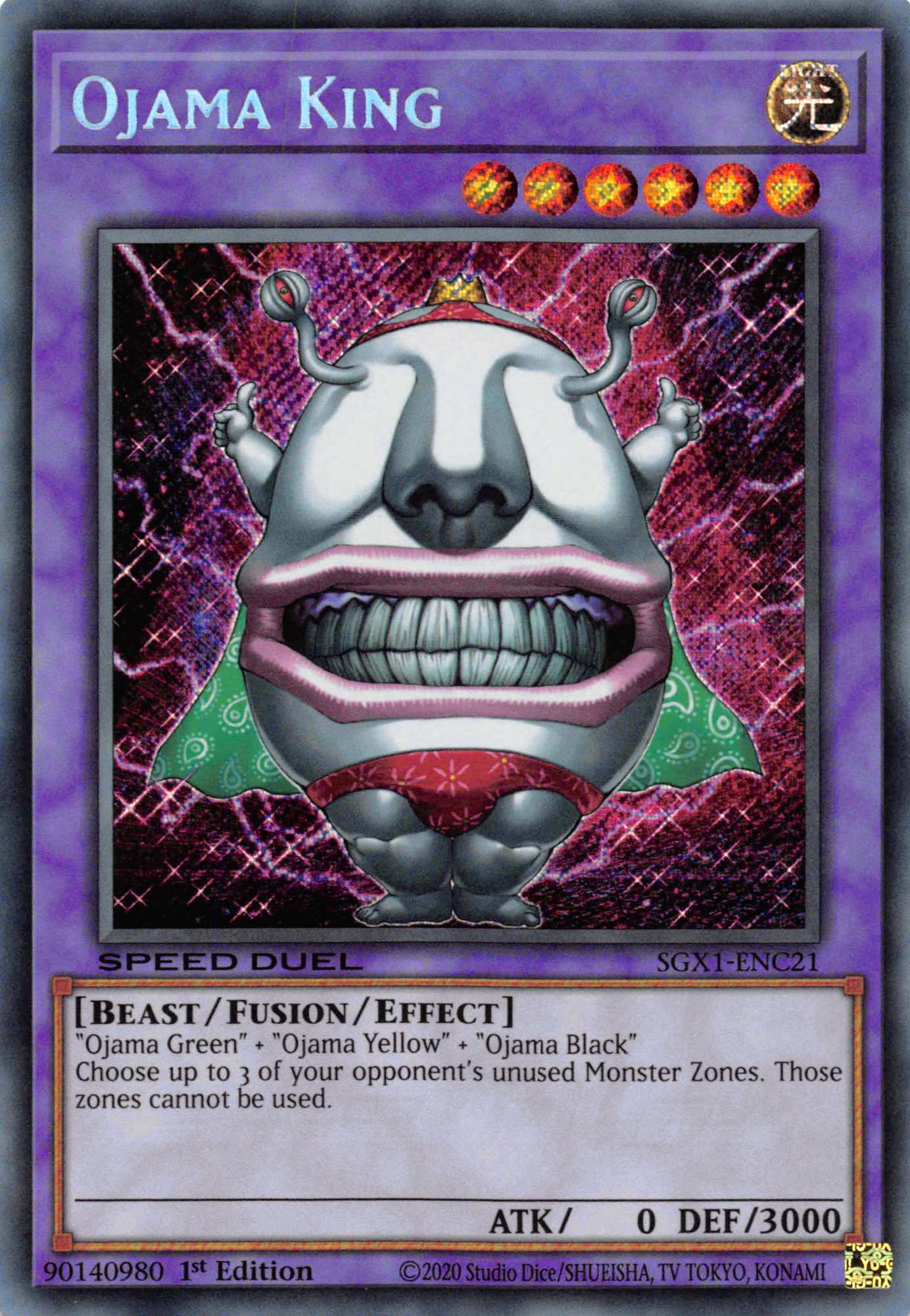 Ojama King [SGX1-ENC21] Secret Rare | Black Swamp Games