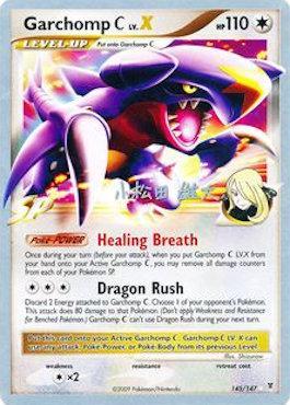 Garchomp C LV.X (145/147) (LuxChomp of the Spirit - Yuta Komatsuda) [World Championships 2010] | Black Swamp Games