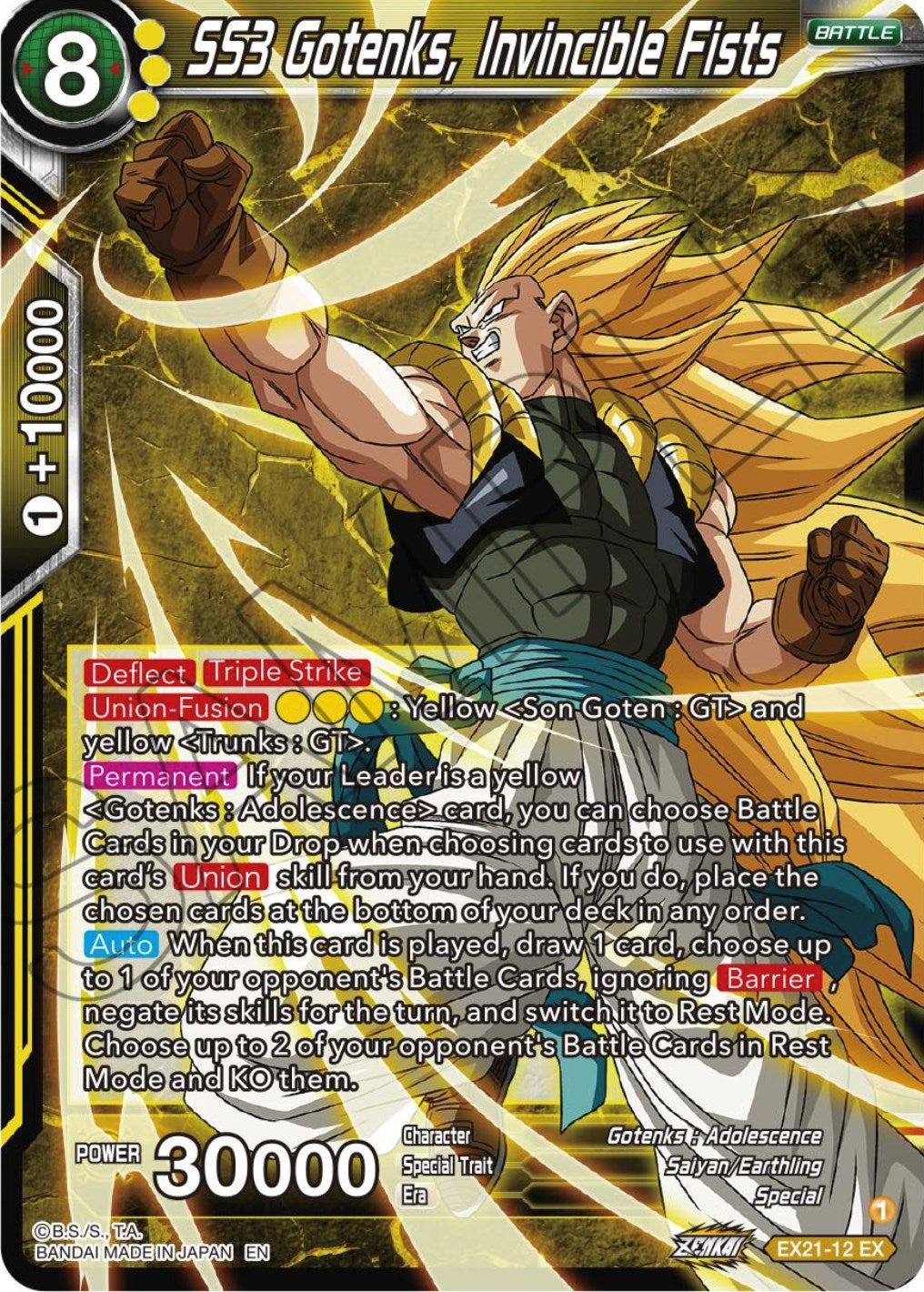 SS3 Gotenks, Invincible Fists (EX21-12) [5th Anniversary Set] | Black Swamp Games