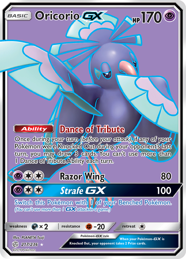 Oricorio GX (217/236) [Sun & Moon: Cosmic Eclipse] | Black Swamp Games