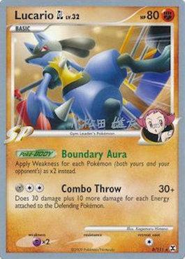 Lucario GL LV. 32 (8/111) (LuxChomp of the Spirit - Yuta Komatsuda) [World Championships 2010] | Black Swamp Games