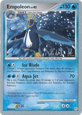 Empoleon LV.42 (4/130) (Swift Empoleon - Akira Miyazaki) [World Championships 2007] | Black Swamp Games