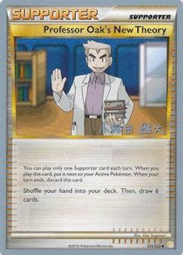 Professor Oak's New Theory (101/123) (LuxChomp of the Spirit - Yuta Komatsuda) [World Championships 2010] | Black Swamp Games