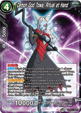 Demon God Towa, Ritual at Hand (Rare) [BT13-138] | Black Swamp Games