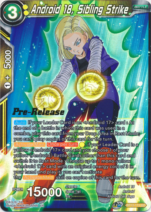 Android 18, Sibling Strike (BT13-111) [Supreme Rivalry Prerelease Promos] | Black Swamp Games