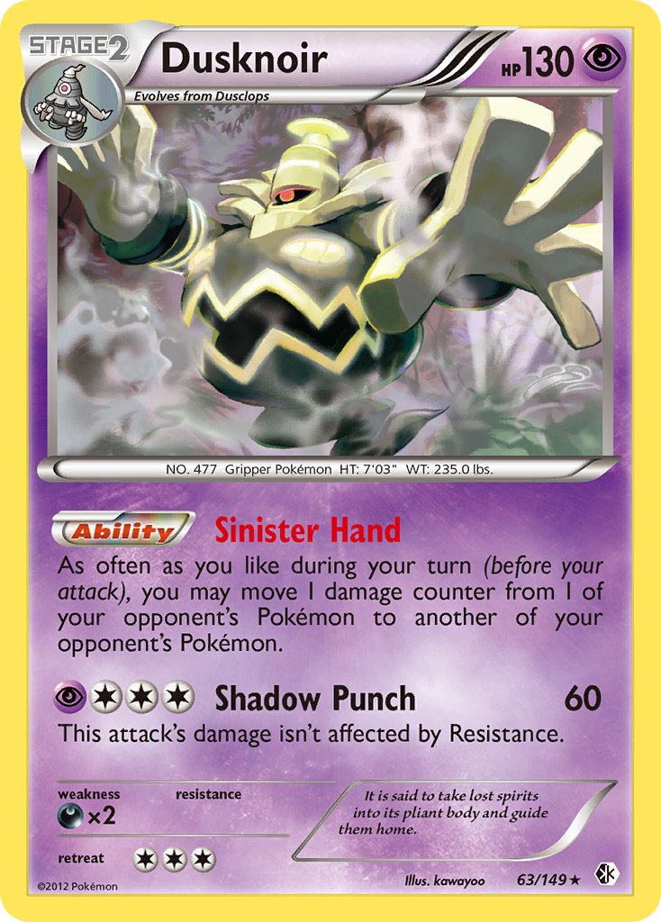 Dusknoir (63/149) (Cosmos Holo) (Blister Exclusive) [Black & White: Boundaries Crossed] | Black Swamp Games