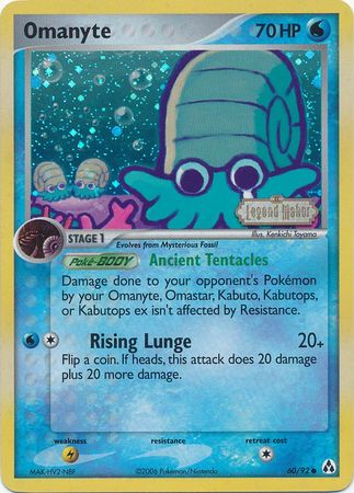 Omanyte (60/92) (Stamped) [EX: Legend Maker] | Black Swamp Games