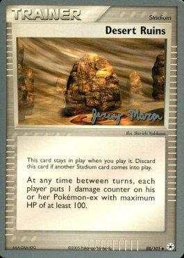 Desert Ruins (88/101) (Queendom - Jeremy Maron) [World Championships 2005] | Black Swamp Games
