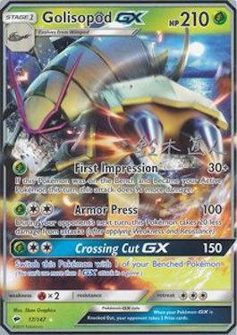 Golisopod (17/147) (Golisodor - Naoto Suzuki) [World Championships 2017] | Black Swamp Games