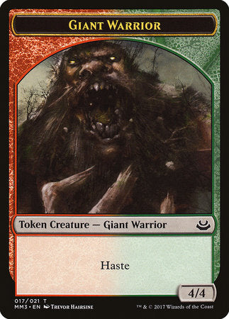 Giant Warrior Token [Modern Masters 2017 Tokens] | Black Swamp Games