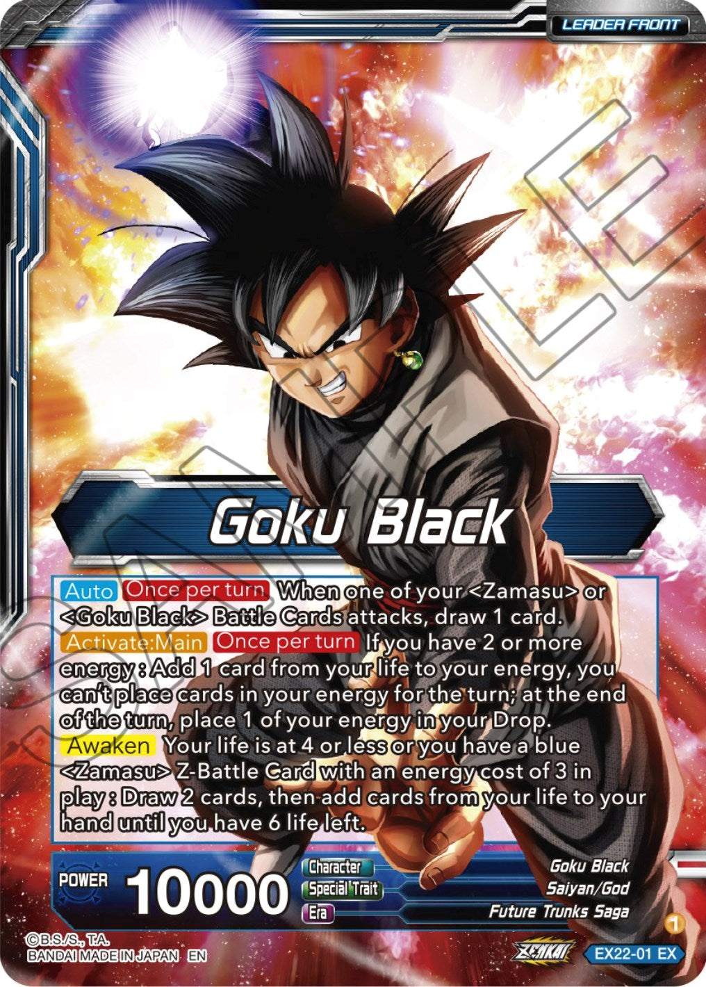 Goku Black // SS Rose Goku Black, the Beginning of the Return to Despair (Gold Stamped) (EX22-01) [Ultimate Deck 2023] | Black Swamp Games