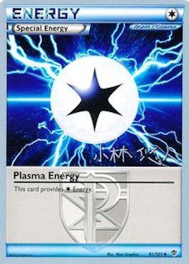 Plasma Energy (91/101) (Plasma Power - Haruto Kobayashi) [World Championships 2014] | Black Swamp Games