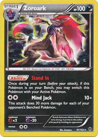 Zoroark (91/162) (Cosmos Holo) [XY: BREAKthrough] | Black Swamp Games