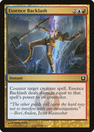 Essence Backlash [Return to Ravnica] | Black Swamp Games