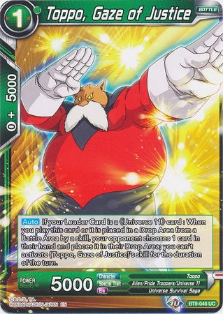 Toppo, Gaze of Justice [BT9-046] | Black Swamp Games