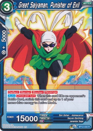 Great Saiyaman, Punisher of Evil [BT12-033] | Black Swamp Games