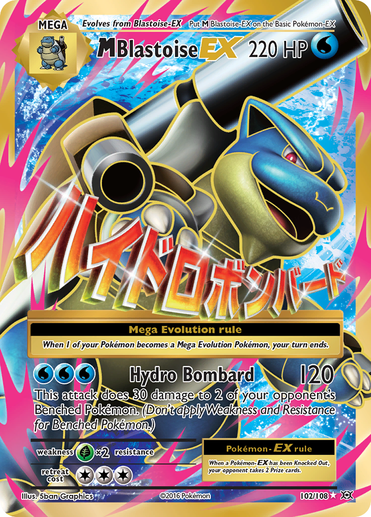 M Blastoise EX (102/108) [XY: Evolutions] | Black Swamp Games