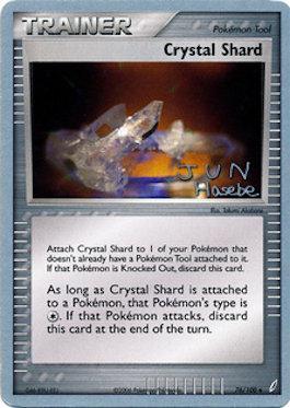 Crystal Shard (76/100) (Flyvees - Jun Hasebe) [World Championships 2007] | Black Swamp Games