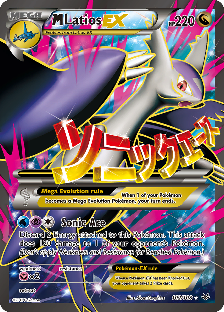 M Latios EX (102/108) [XY: Roaring Skies] | Black Swamp Games