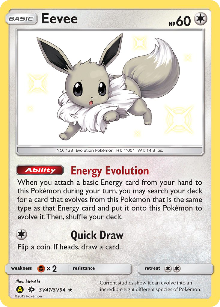 Eevee (SV41/SV94) [Sun & Moon: Hidden Fates - Shiny Vault] | Black Swamp Games