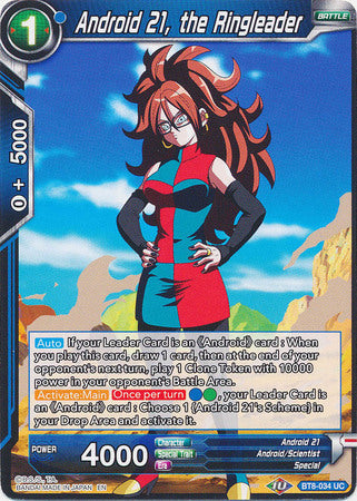 Android 21, the Ringleader [BT8-034] | Black Swamp Games