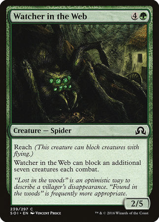 Watcher in the Web [Shadows over Innistrad] | Black Swamp Games