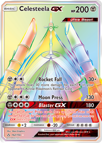 Lugia GX (227/214) [Sun & Moon: Lost Thunder] – Black Swamp Games