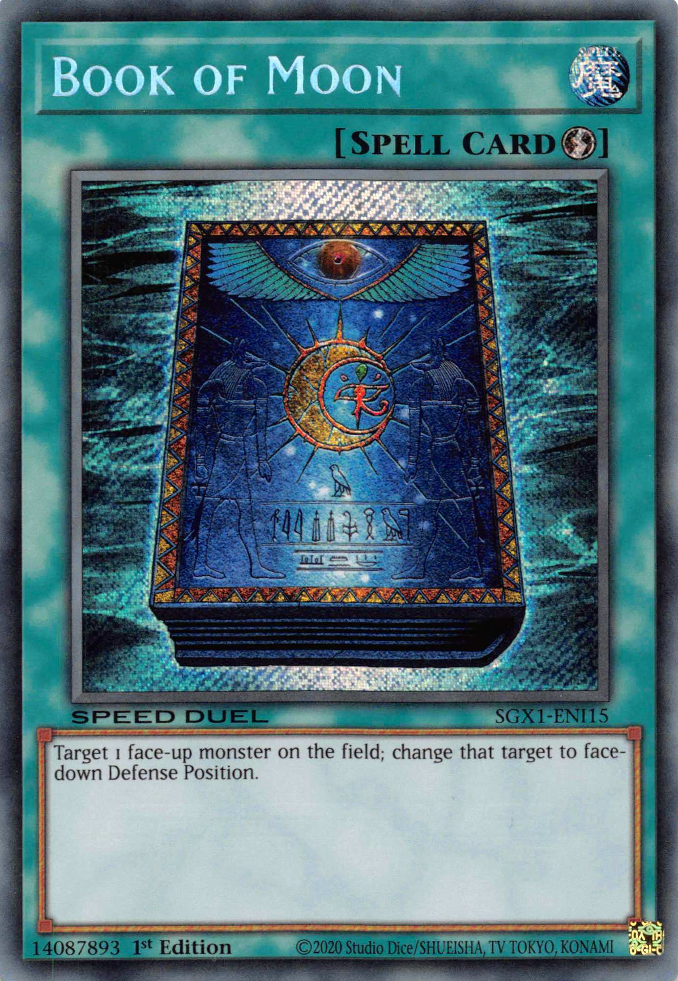 Book of Moon [SGX1-ENI15] Secret Rare | Black Swamp Games