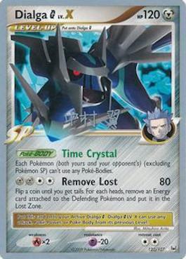 Dialga G LV.X (122/127) (Crowned Tiger - Tsubasa Nakamura) [World Championships 2009] | Black Swamp Games