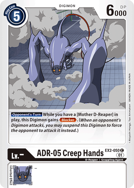 ADR-05 Creep Hands [EX2-050] [Digital Hazard] | Black Swamp Games