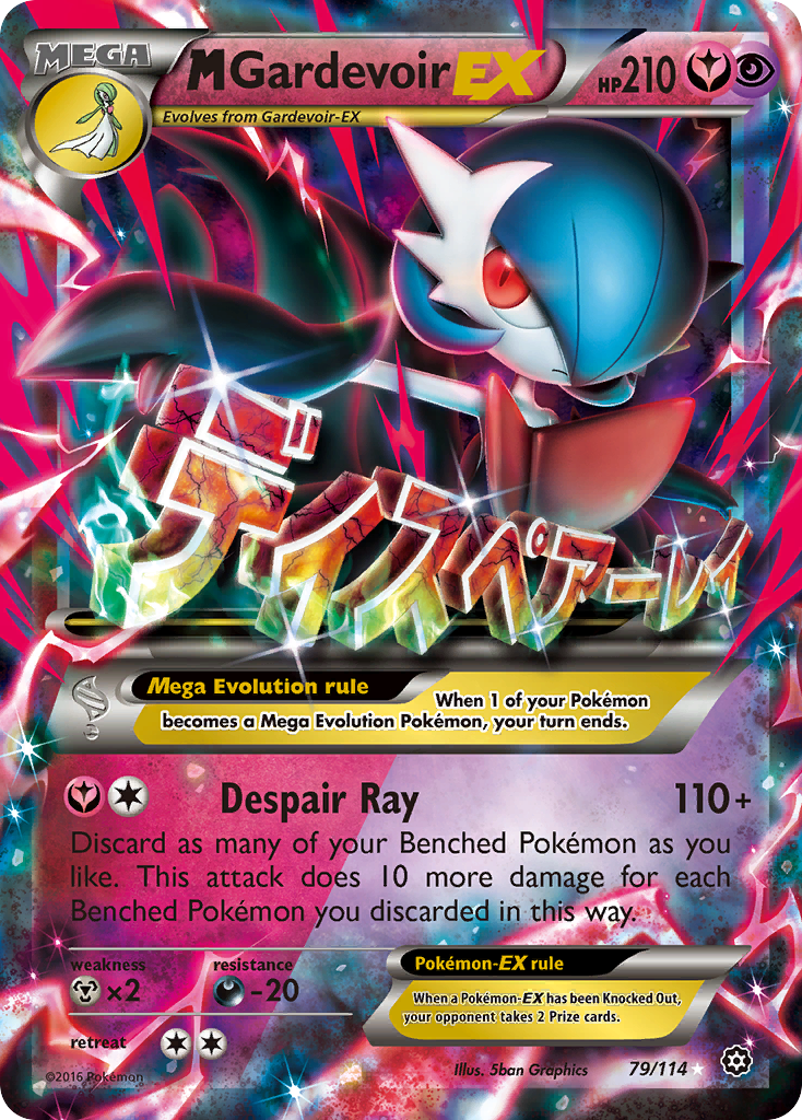 M Gardevoir EX (79/114) [XY: Steam Siege] | Black Swamp Games